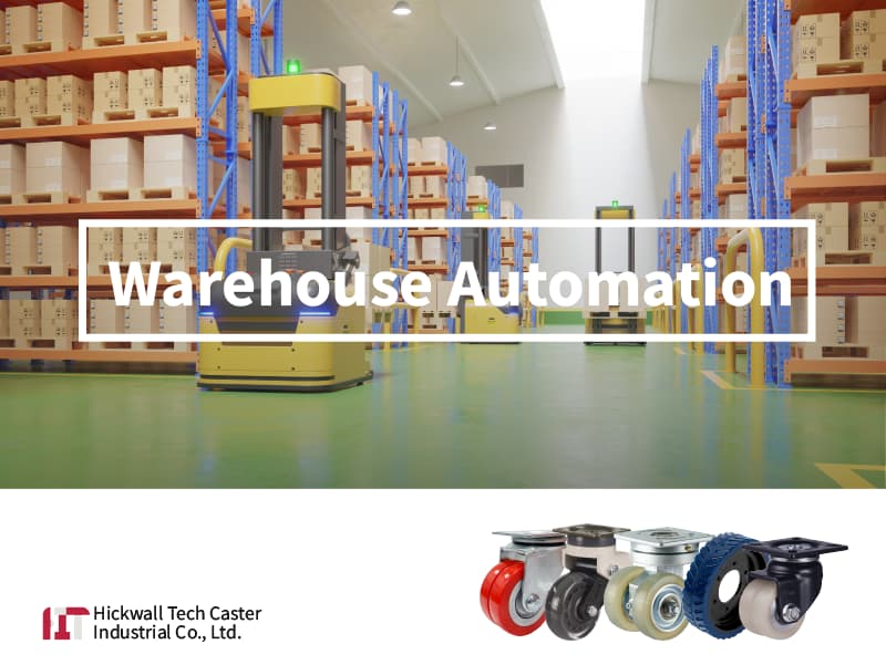 AGV/AMR於自動化倉儲的應用範例