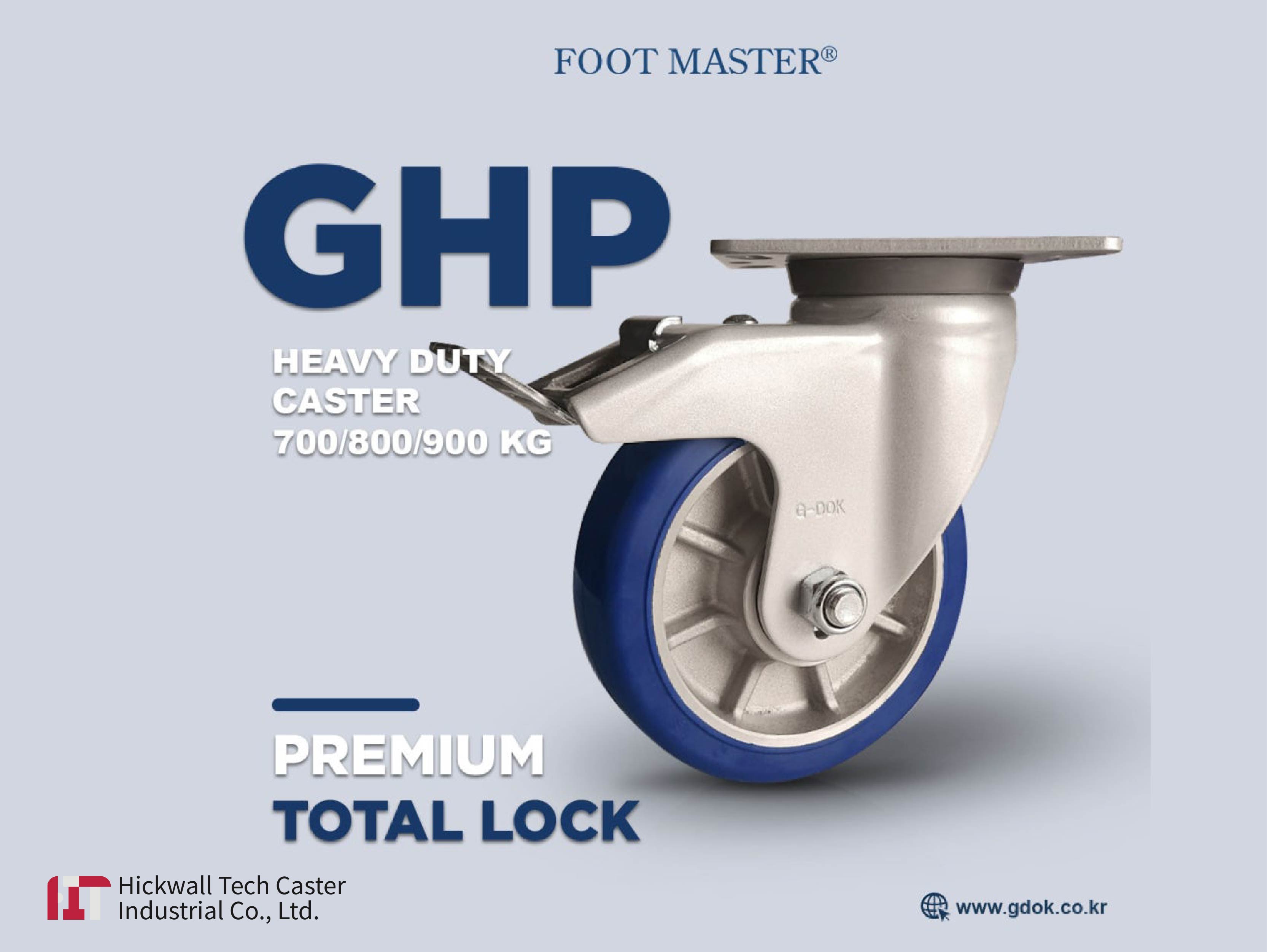 新！超高荷重GHP系列 「一體化安全強化設計」之外，重型腳輪唯一的「雙剎車」