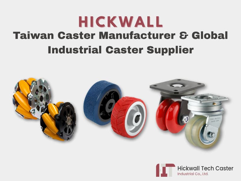 鎬億企業 - 台灣專業腳輪製造商與全球工業腳輪供應商