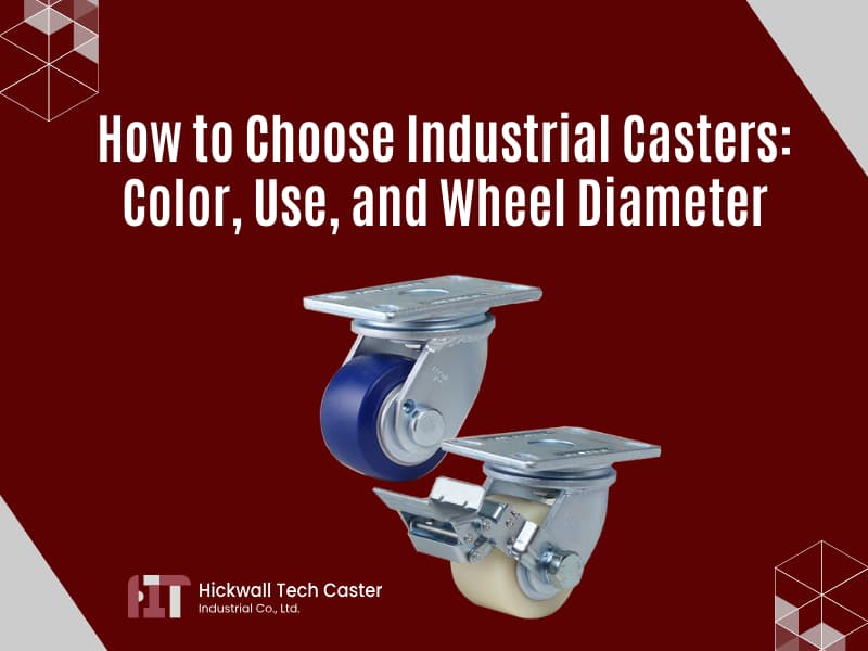 工業腳輪選型重點：顏色、用途與輪徑一次搞定