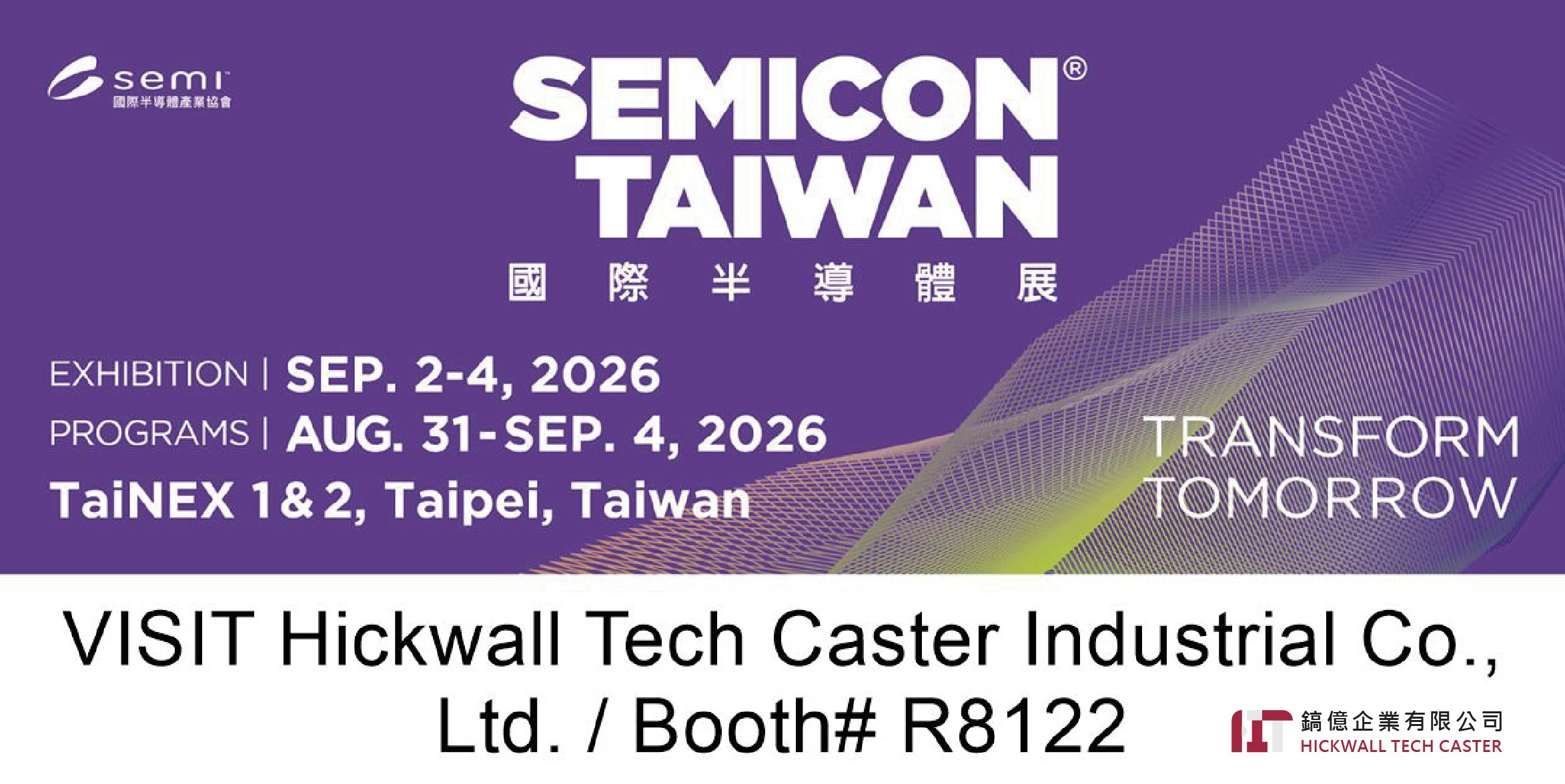 2026 SEMICON Taiwan｜鎬億誠摯邀請您蒞臨 Booth R8122